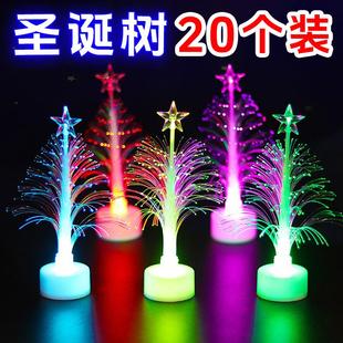 圣诞节礼物小夜灯儿童玩具发光圣诞树幼儿园生日伴手礼创意小礼品