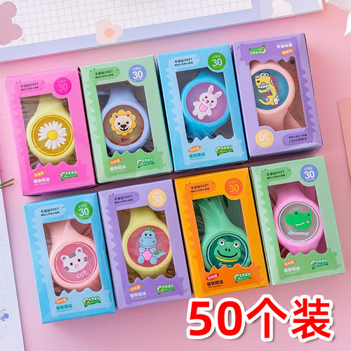 闪光驱蚊手环发光防蚊手表儿童驱蚊手链幼儿园礼物小礼品玩具奖品