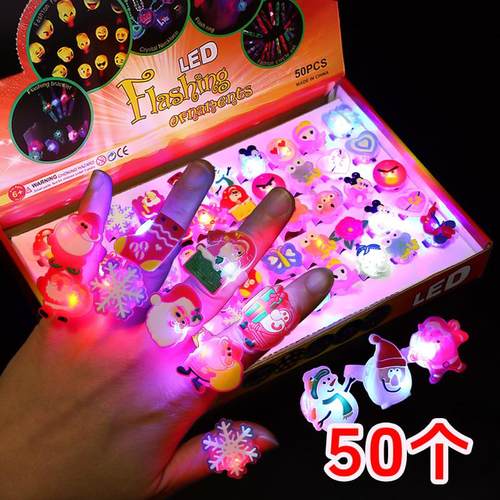 圣诞节装饰品发光戒指儿童小玩具圣诞节礼物幼儿园小礼品送学生