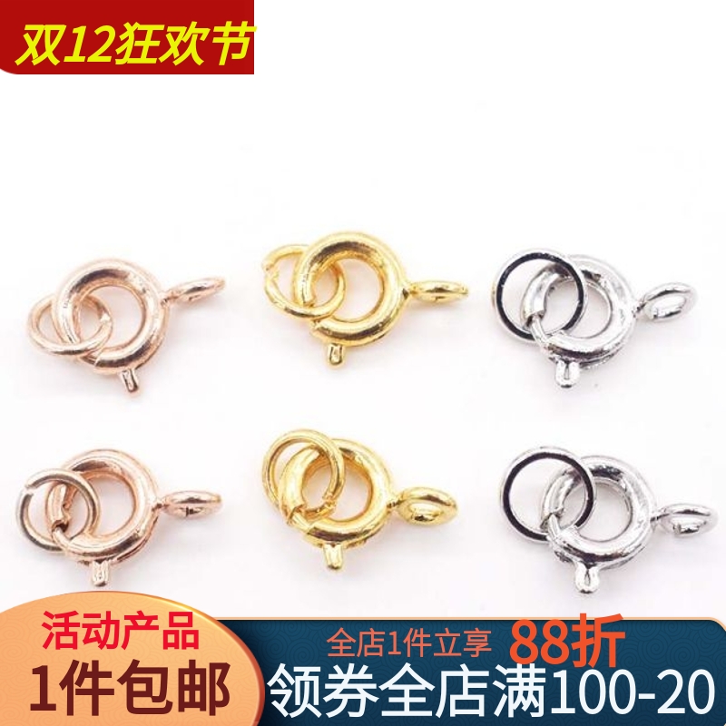 美国进口14k金配件diy圆扣弹簧扣