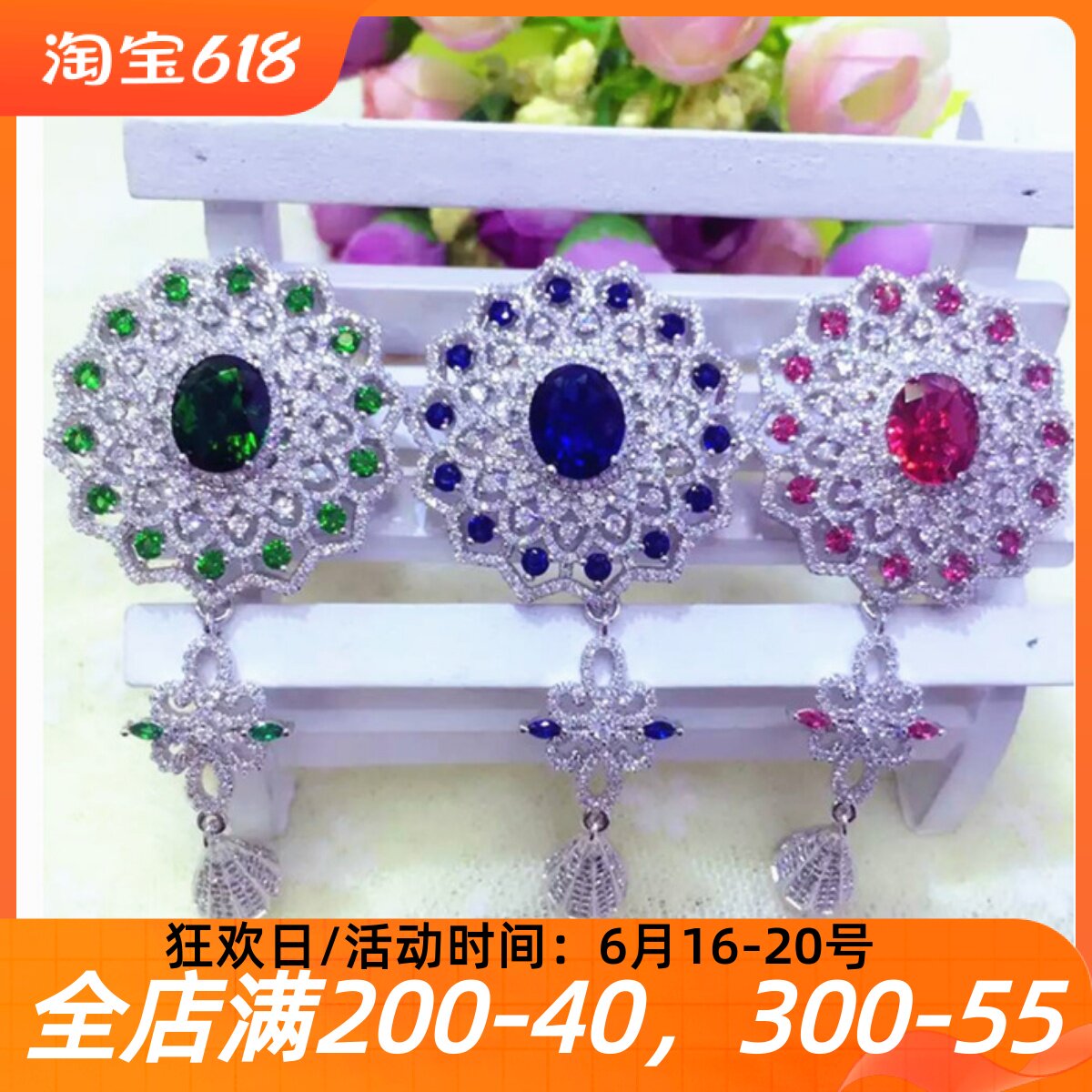 DIY首饰配料 银镀镀金微镶项链 毛衣链 流苏配件 圆环花边珠