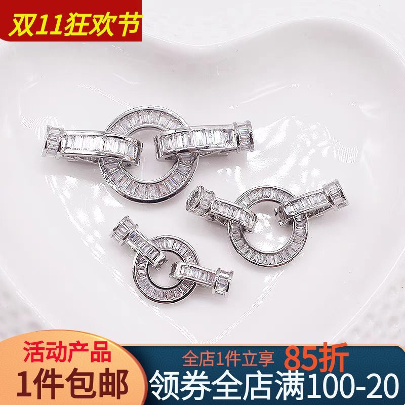 925银扣子 diy珍珠配件微镶水钻搭扣 高档手链项链扣子 T方手链扣