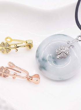 925镀银夹扣吊坠扣 DIY扣玉石琥珀蜜蜡 用10MM半径平安扣玉扣夹扣