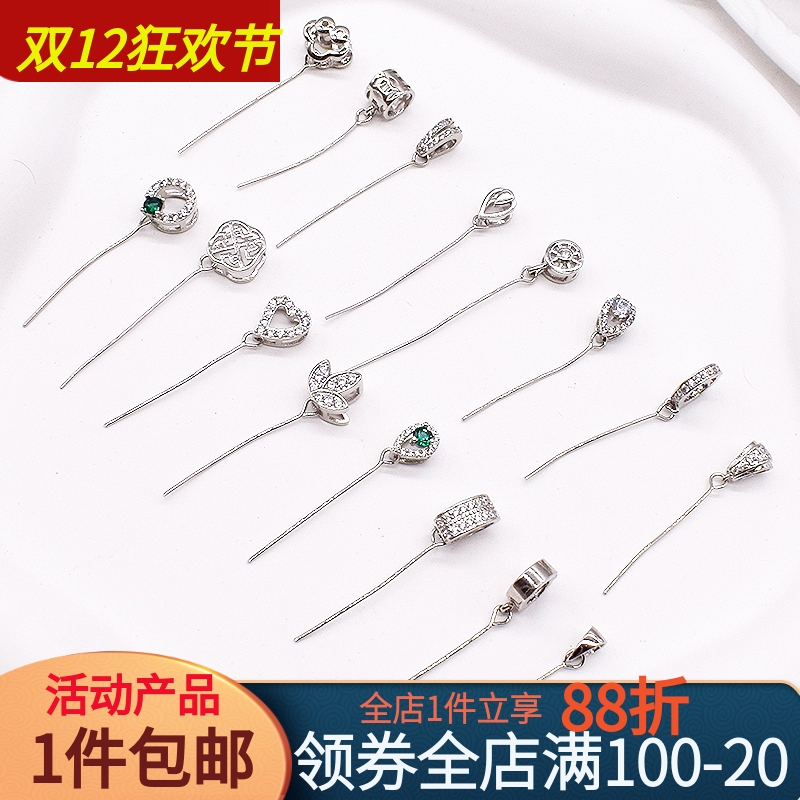 925镀银歪斜孔翡翠扣头 长针玉坠夹扣左右孔牛鼻扣瓜子吊坠扣挂件