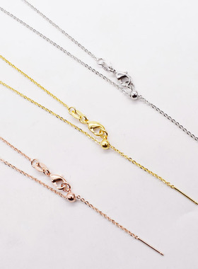 DIY配件 925镀银硅胶调节球带针可调节O字链路路通链珍珠十字链