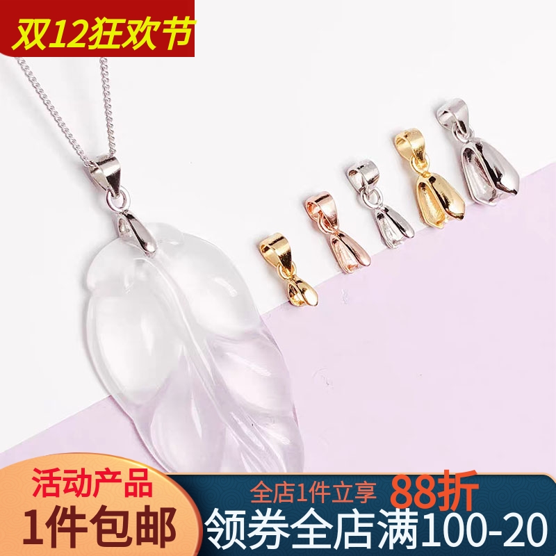 diy瓜子扣吊坠扣玉夹配件