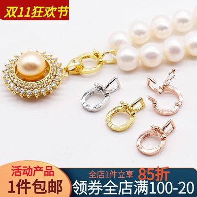 diy百搭可拆配件镀银双开扣手绳