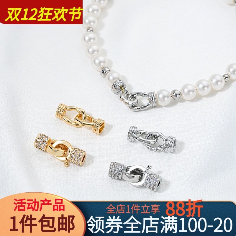 diy光金手链项链扣镶锆石连接扣