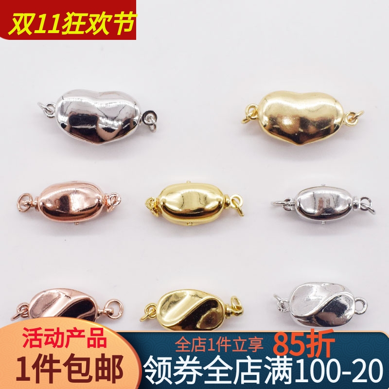 穿珍珠项链手链925半银插棒搭扣子接头马背维修扣DIY饰品配件材料