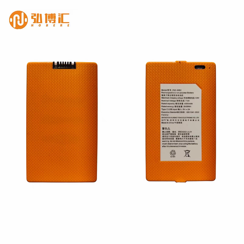 弘博汇Hobere智能锁锂电池4000mAh专用