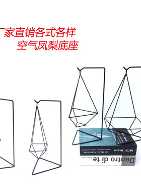 绿植懒人方木几何风挂架空气凤梨
