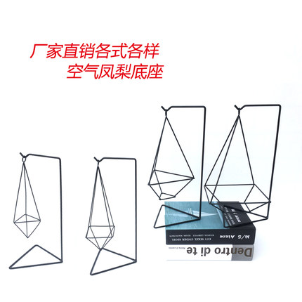 空气凤梨底座配件支架懒人植物绿植几何架挂架胶水沉木10几款底座