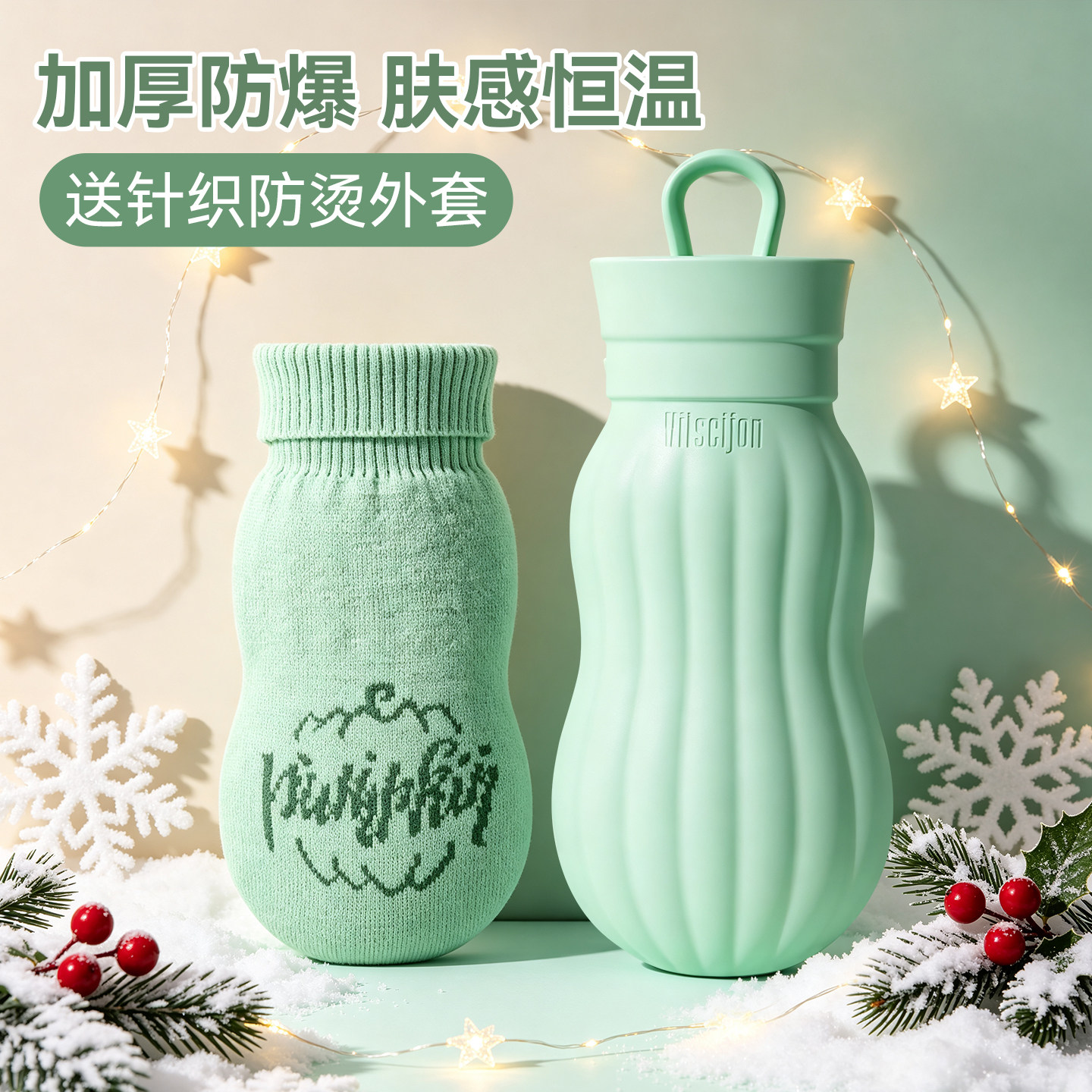 硅胶热水袋注水暖水袋加厚小号暖手袋热敷专用暖宝宝痛经女生用