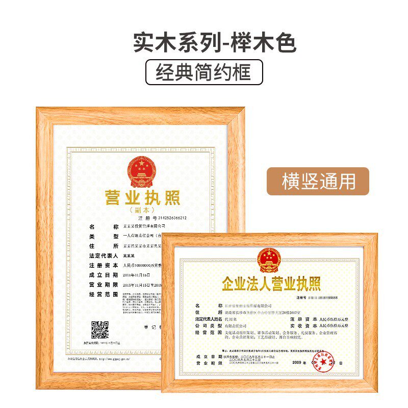 Khung Giấy Chứng Nhận Danh Dự Khung Ảnh A4 Khung Giấy Chứng Nhận Khung Trưng Bày Bằng Sáng Chế Khung Giấy Chứng Nhận Giấy Chứng Nhận Kinh Doanh Khung Giấy Chứng Nhận