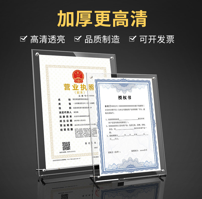 L型透明亚克力展示架A4/A5台卡广告牌强磁台签立牌菜单价格展示牌摆台桌牌台牌价目表台架酒水餐牌相框证书架,文具电教/文化用品/商务用品,桌牌/台牌,淘宝优惠券,粉丝福利购,淘宝优惠卷