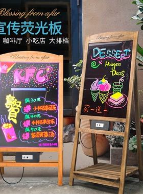 LED电子荧光板广告板发光板广告牌小黑板手写板木质莹光板夜市摆摊地摊商用店门口夜光板店铺用宣传板展示牌