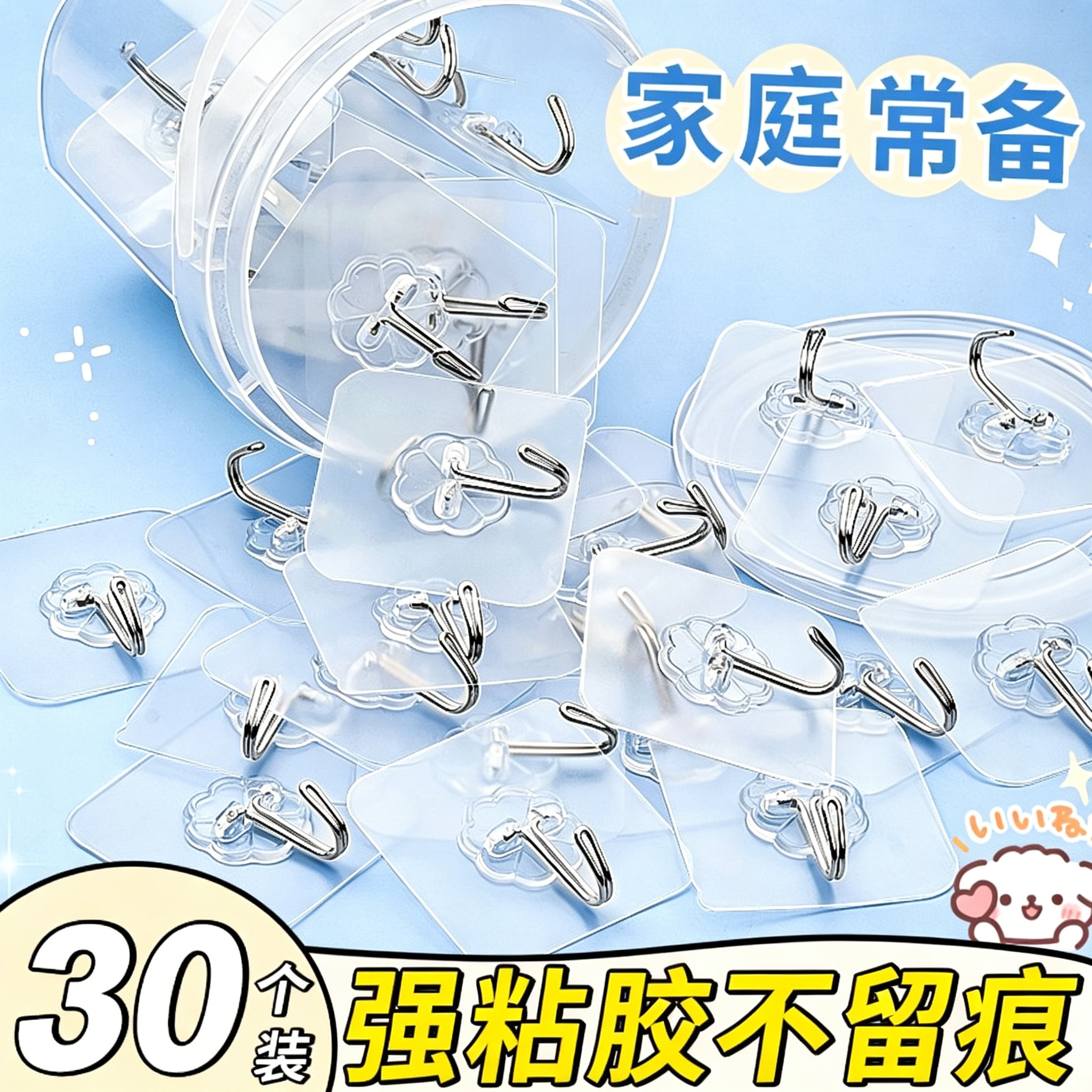挂钩免打孔承重能力强家庭备用