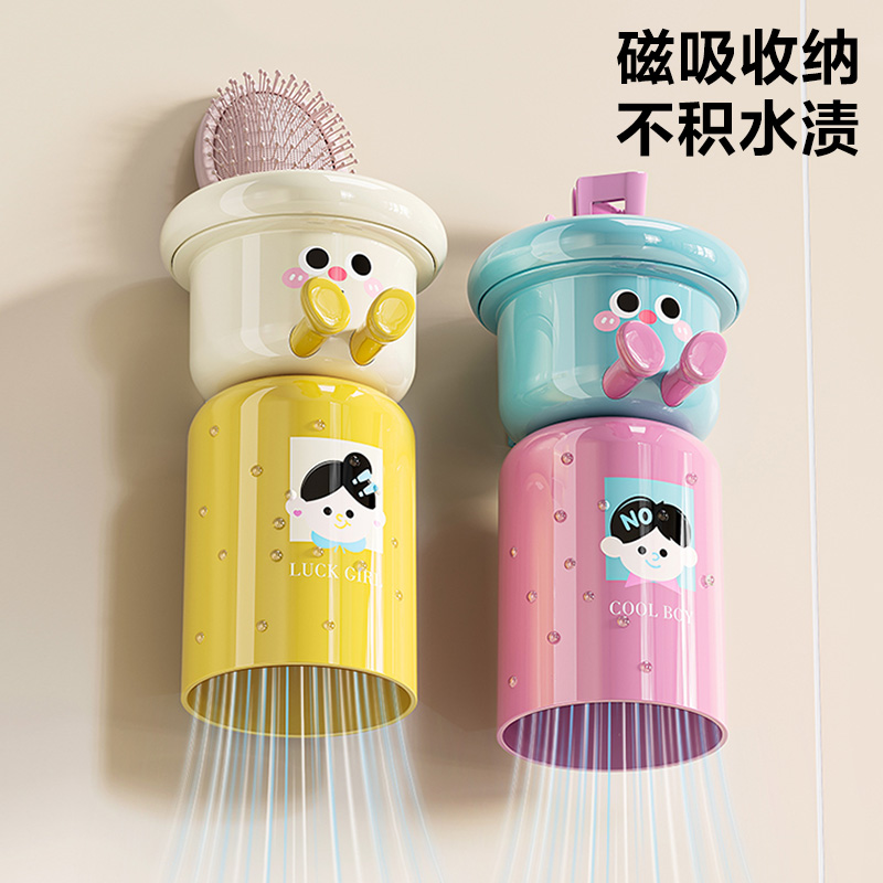 免打孔壁挂式漱口杯防霉抗菌