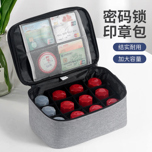 收纳包印章包金隆兴印章箱