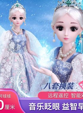 2023新款60厘米娃娃玩具女孩套装