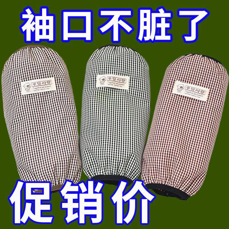 套袖女款办公室袖套上班族格子中款简约公主风短款薄款超轻薄袖套