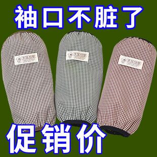 套袖女款办公室袖套上班族格子中款简约公主风短款薄款超轻薄袖套