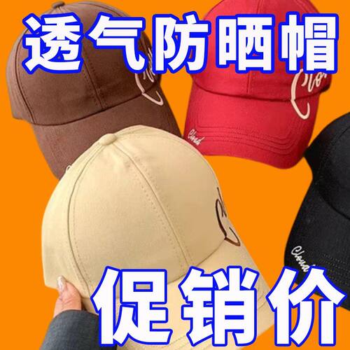 黑色硬顶鸭舌帽女夏季字母大头围帽子棒球帽遮阳韩版帽子男潮新品