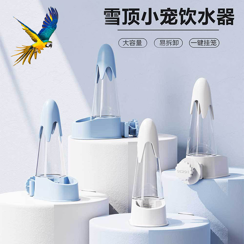 鹦鹉专用自动饮水器鸟用大容量喂水挂笼仓鼠金丝熊防撒防溅喝水壶
