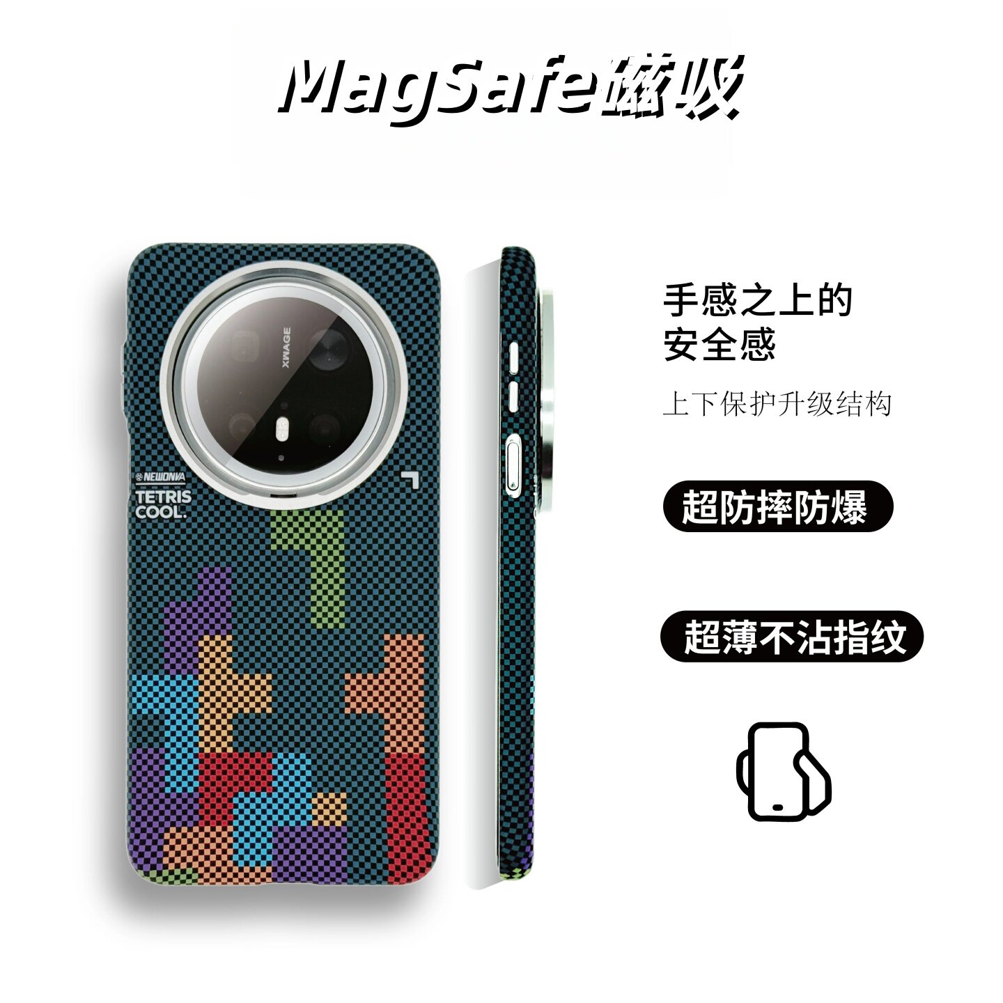 华为Mate磁吸超薄全包手机壳