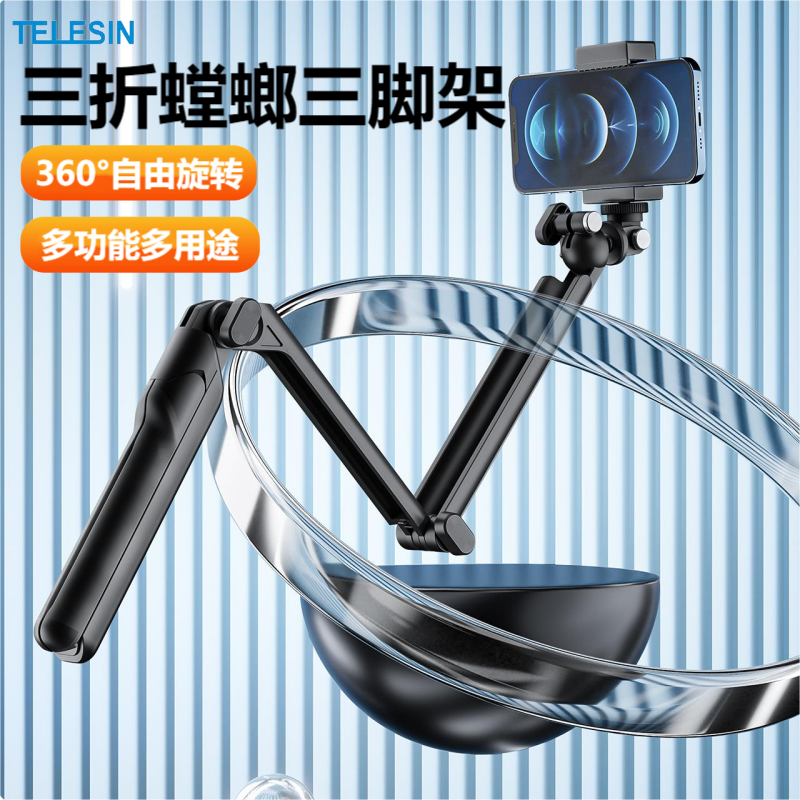 泰迅运动相机自拍杆GoPro12/11手持杆三向隐形潜水三折三脚架配件
