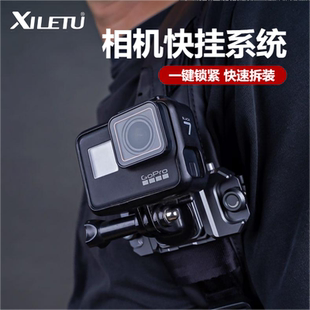 喜乐途XQD 1相机快挂微单反快拆系统运动相机gopro背包腰带PD快挂