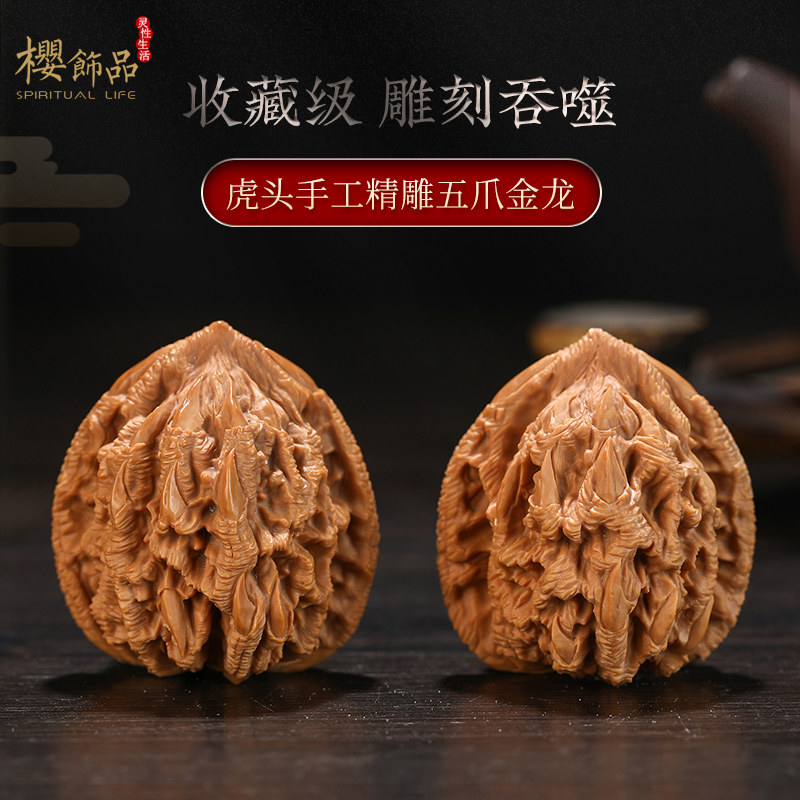 樱【云赫】文玩核桃精品雕刻粗筋虎头王吞噬手把件精工狮子头手玩