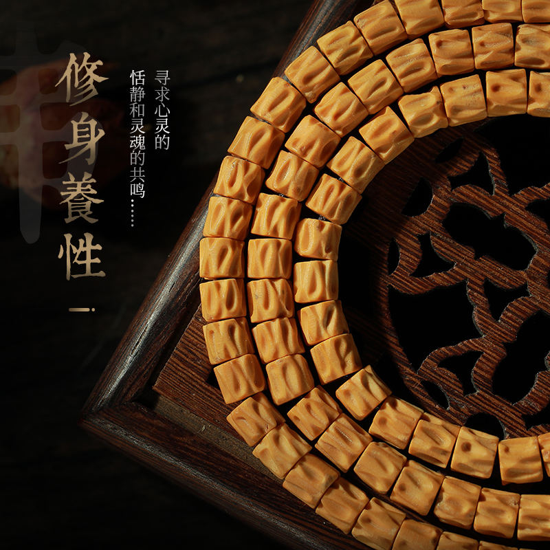 樱热振百香精工雕刻鬼脸原籽