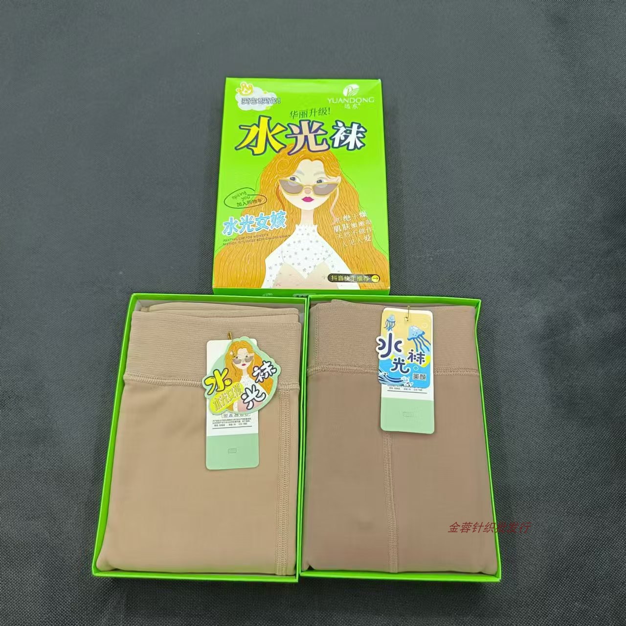 远东7612水光袜薄绒连裤袜磨毛冬