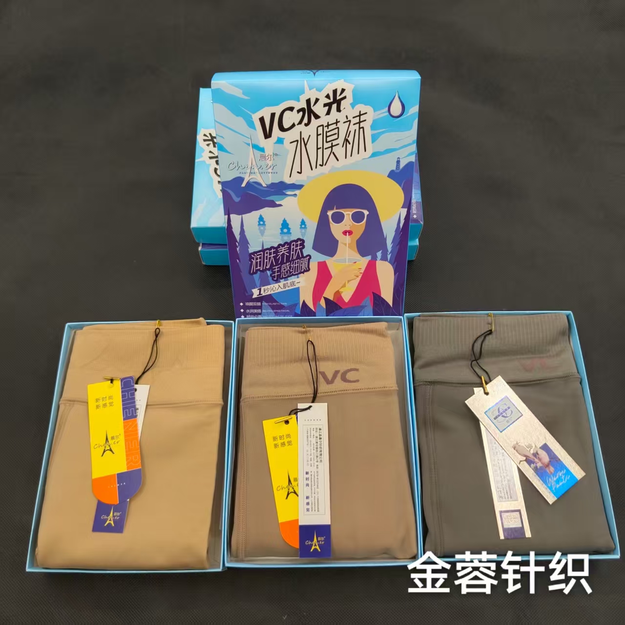 晨尔水光袜薄绒磨毛连裤袜假透肉