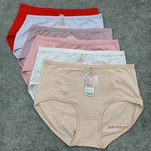 人家美322中腰竹纤维内裤透气网面大弹力棉轻薄简约纯色三角裤女