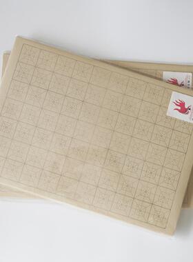 4厘米瘦金体练习宣纸 26元二包  霍文祥老师监制  满二件包邮