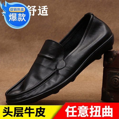 夏季新款头层牛皮男鞋休闲透气