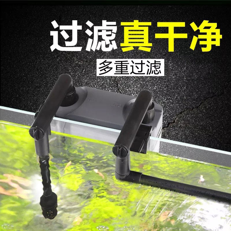 森森鱼缸过滤器壁挂过滤桶小型外置循环泵草缸外挂免换水瀑布