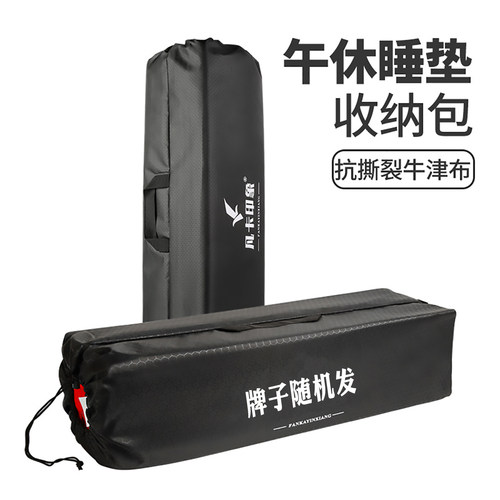 户外防潮垫折叠垫收纳袋午睡垫地垫收纳包便携户外装备配件收纳袋