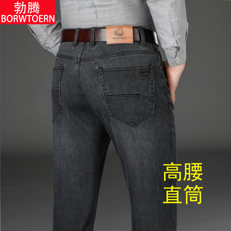 秋季牛仔裤男高腰深档直筒宽松中年爸爸秋冬厚款烟灰色休闲长裤子