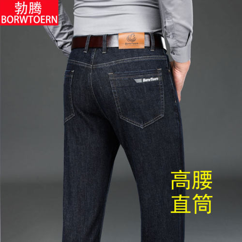 秋季纯棉老年高腰深档爸爸牛仔裤