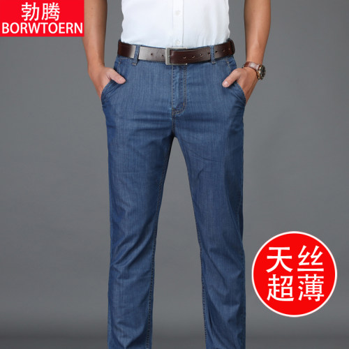 长裤夏季天丝超薄牛仔裤