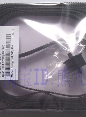 耐磨款全新HP500皮带HP800绘图仪皮带HP510笔架皮带hp500笔架皮带