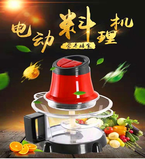 奥泓家用电动蒜泥器搅拌料理机