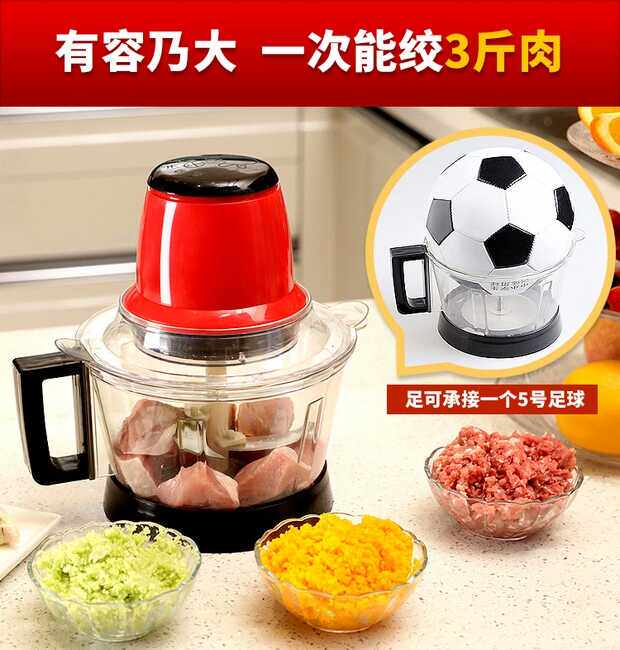 肉末绞肉机家用电动家庭全自动粉绞肉机/碎肉宝