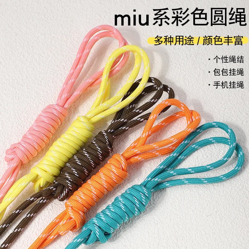 5MM彩色斜纹圆绳涤纶绳子图片