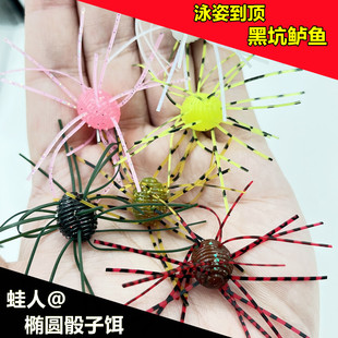 椭圆形骰子饵路亚鲈鱼饵鳜鱼饵太阳鱼饵黑坑偷驴橡胶缓沉正钓软饵