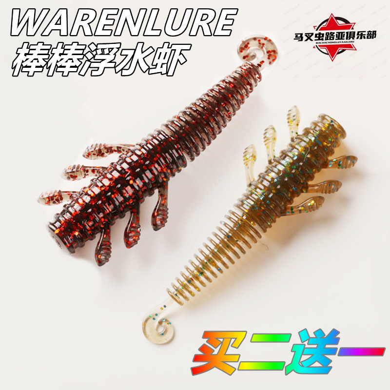 蛙人棒棒螺纹卷尾黑坑