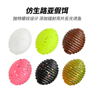 蛙人路亚水胆球二代鲈鱼鳜鱼软饵青鱼珠土豆加诱鱼剂黑坑假饵